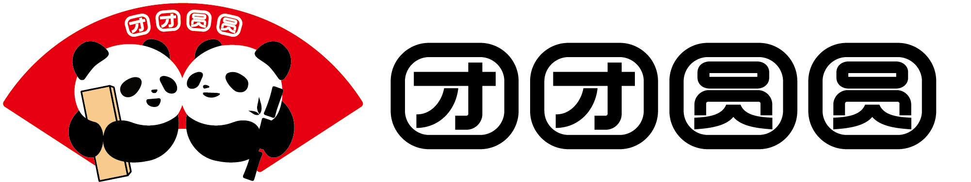 團(tuán)團(tuán)圓圓板材